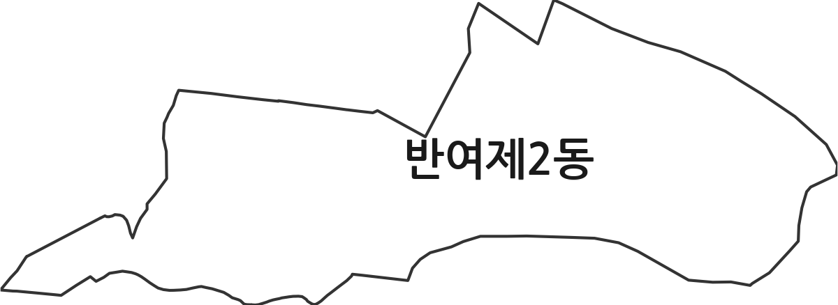 부산광역시 해운대구 반여제2동 행정동 행정구역 경계 지도