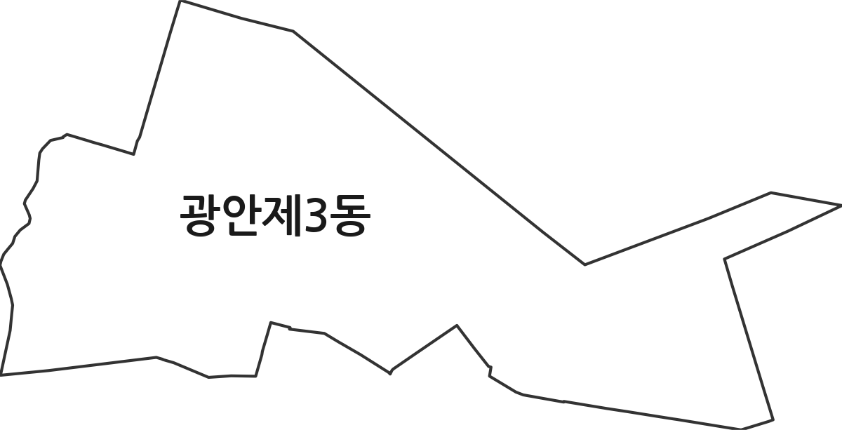 부산광역시 수영구 광안제3동 행정동 행정구역 경계 지도