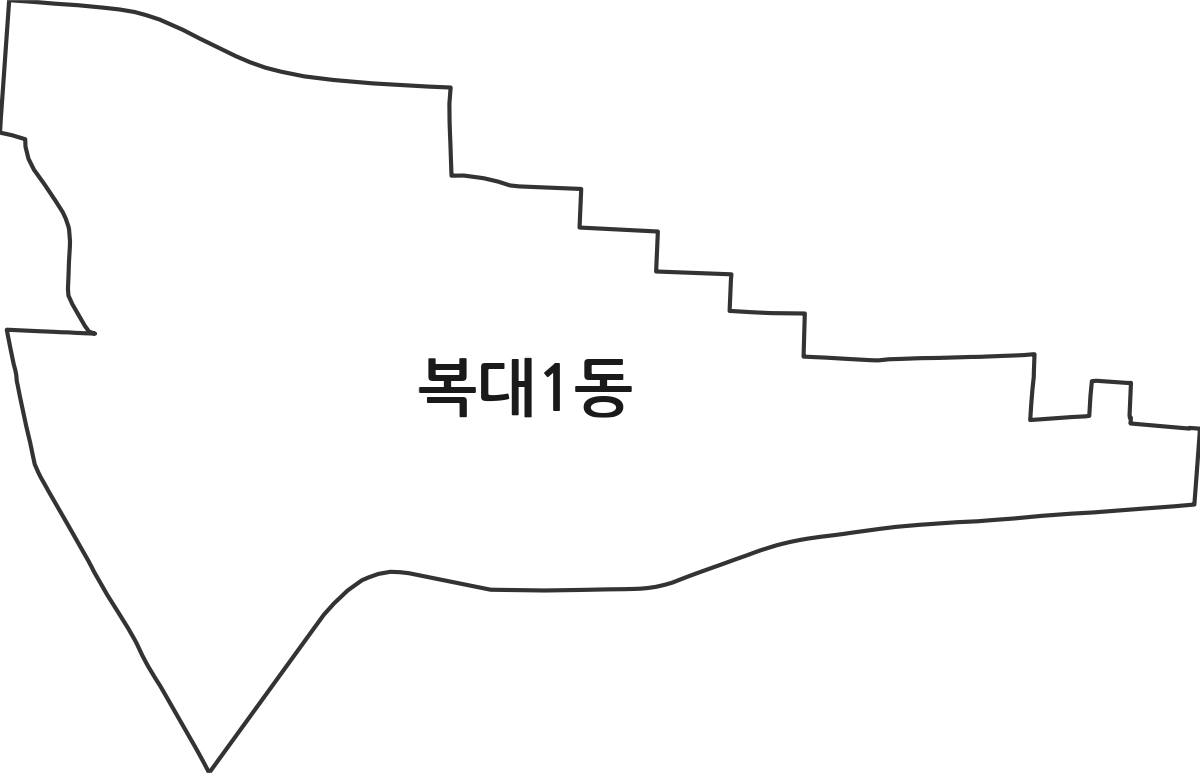 충청북도 청주시 흥덕구 복대1동 행정동 행정구역 경계 지도