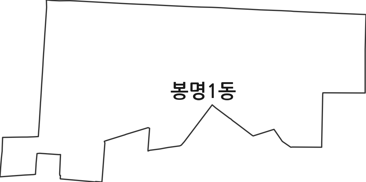 충청북도 청주시 흥덕구 봉명1동 행정동 행정구역 경계 지도