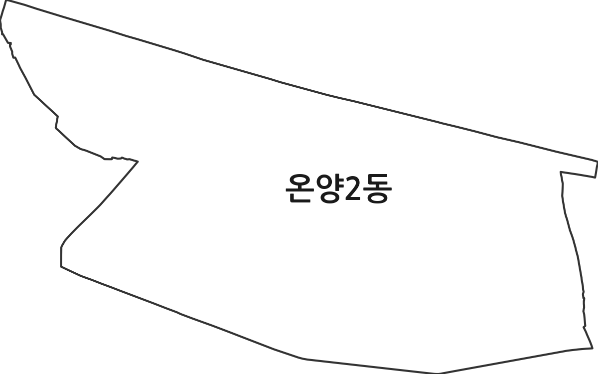 충청남도 아산시 온양2동 행정동 행정구역 경계 지도