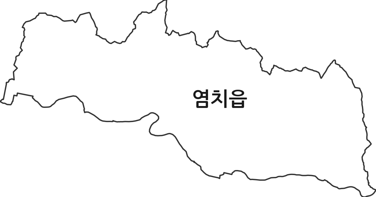 충청남도 아산시 염치읍 법정동 행정구역 경계 지도
