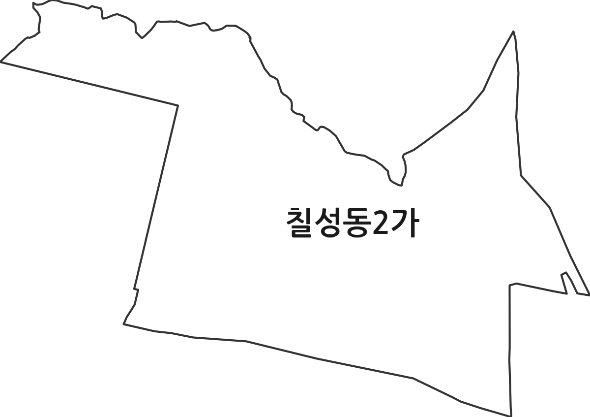 대구광역시 북구 칠성동2가 법정동 행정구역 경계 지도