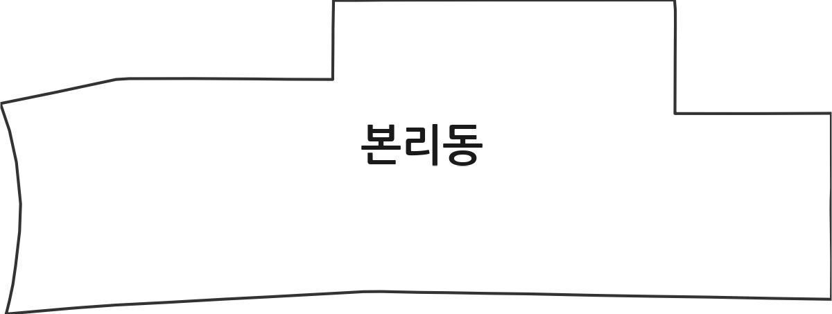 대구광역시 달서구 본리동 행정동 행정구역 경계 지도