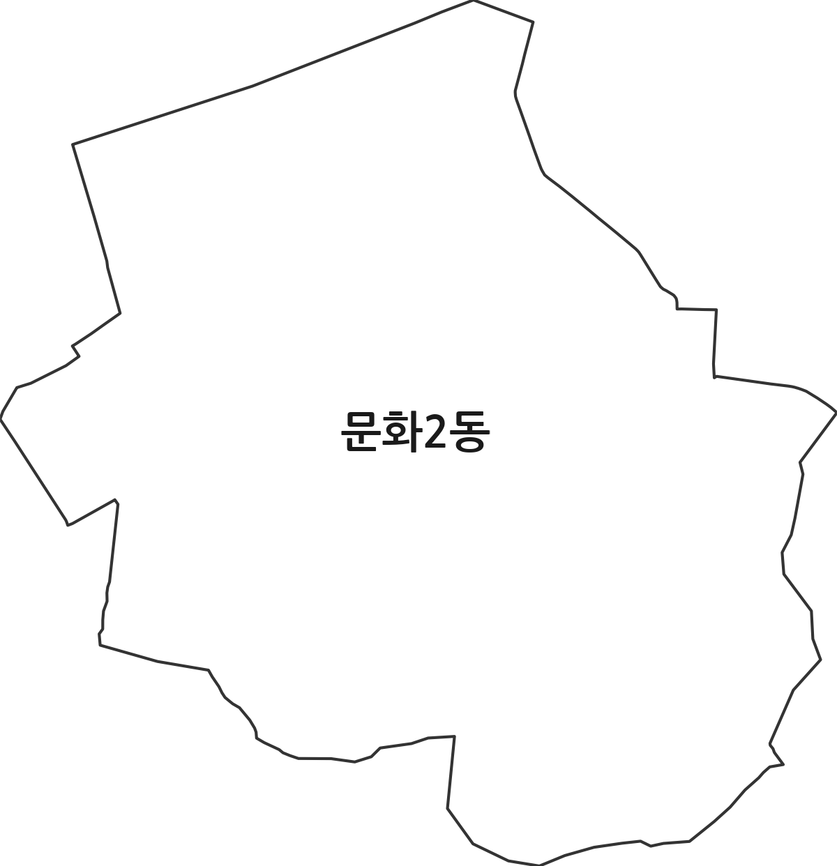 대전광역시 중구 문화2동 행정동 행정구역 경계 지도