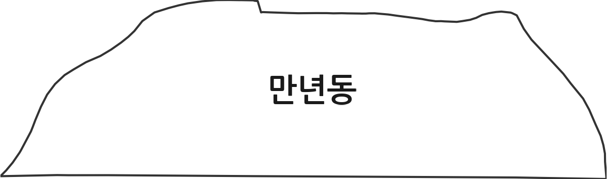 대전광역시 서구 만년동 행정동 행정구역 경계 지도