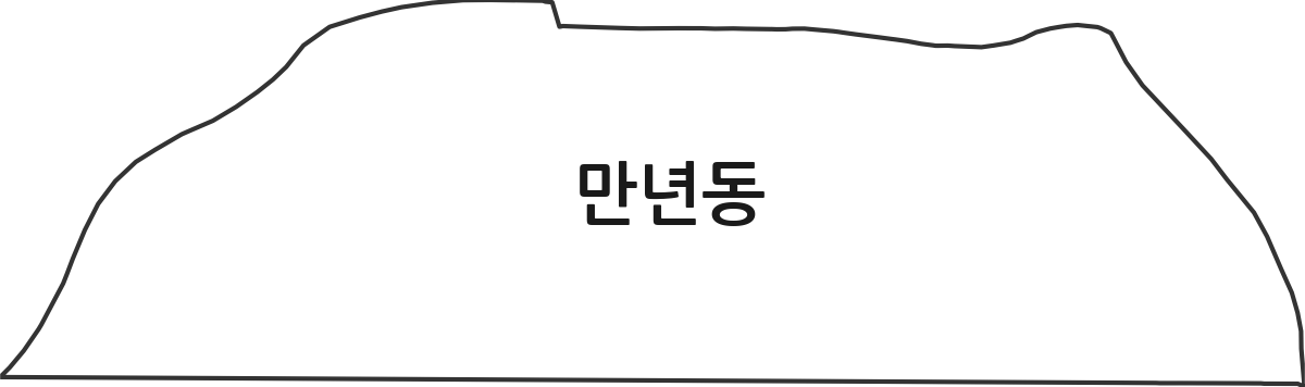 대전광역시 서구 만년동 법정동 행정구역 경계 지도