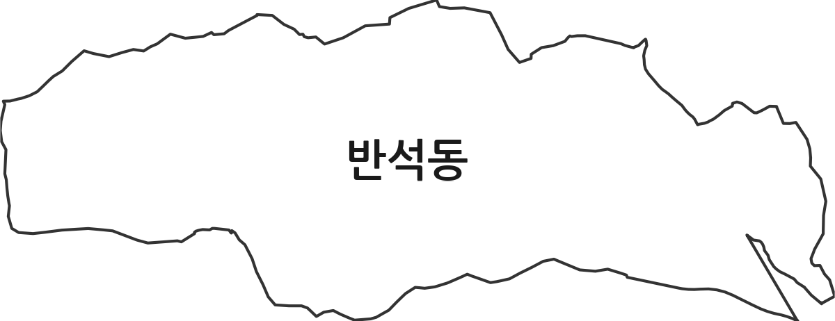 대전광역시 유성구 반석동 법정동 행정구역 경계 지도