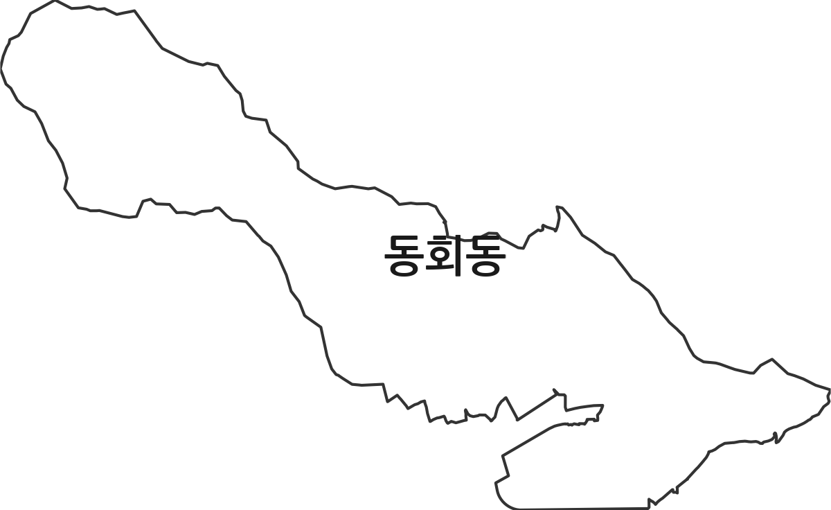 강원특별자치도 동해시 동회동 법정동 행정구역 경계 지도