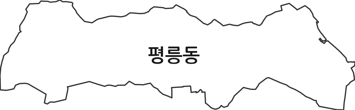 강원특별자치도 동해시 평릉동 법정동 행정구역 경계 지도
