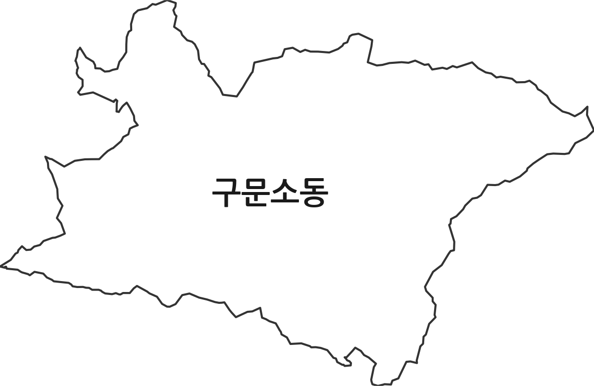 강원특별자치도 태백시 구문소동 행정동 행정구역 경계 지도