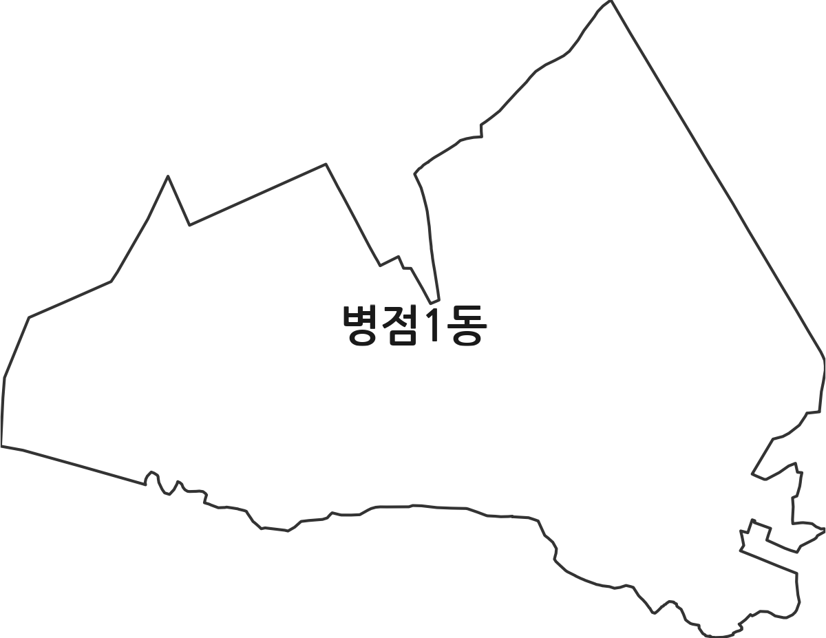 경기도 화성시 병점구 병점1동 행정동 행정구역 경계 지도