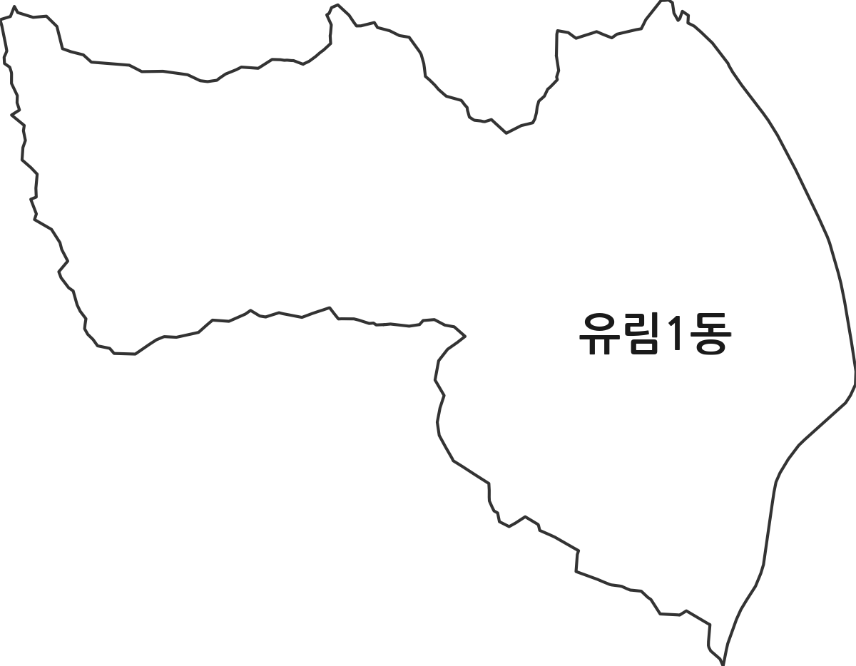 경기도 용인시 처인구 유림1동 행정동 행정구역 경계 지도