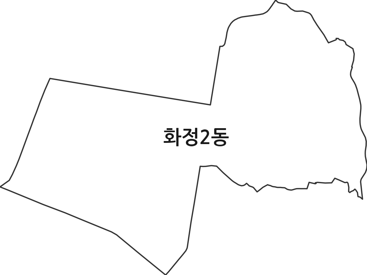 경기도 고양시 덕양구 화정2동 행정동 행정구역 경계 지도