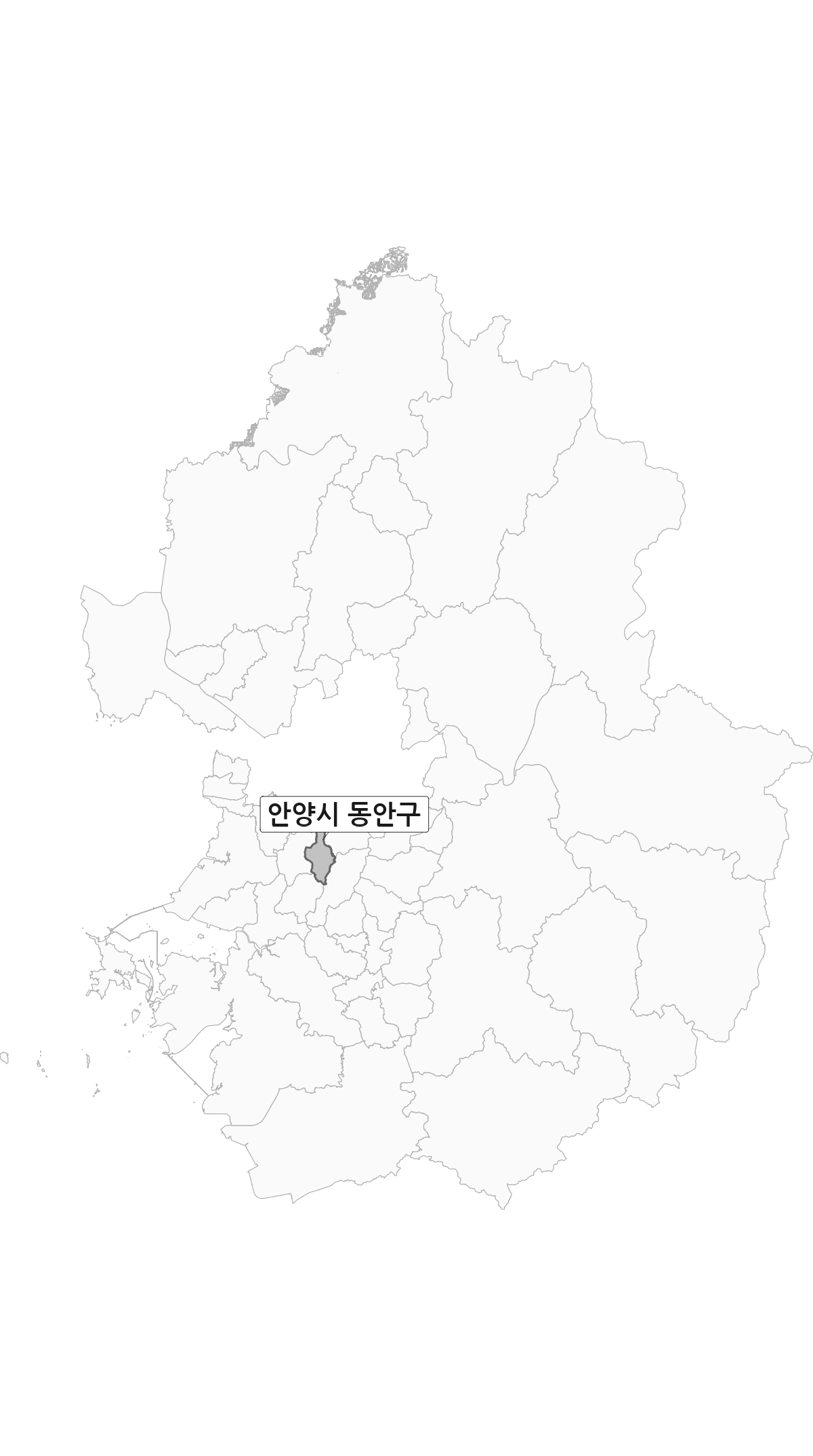 경기도 범위 내 안양시 동안구 행정구역 경계 지도
