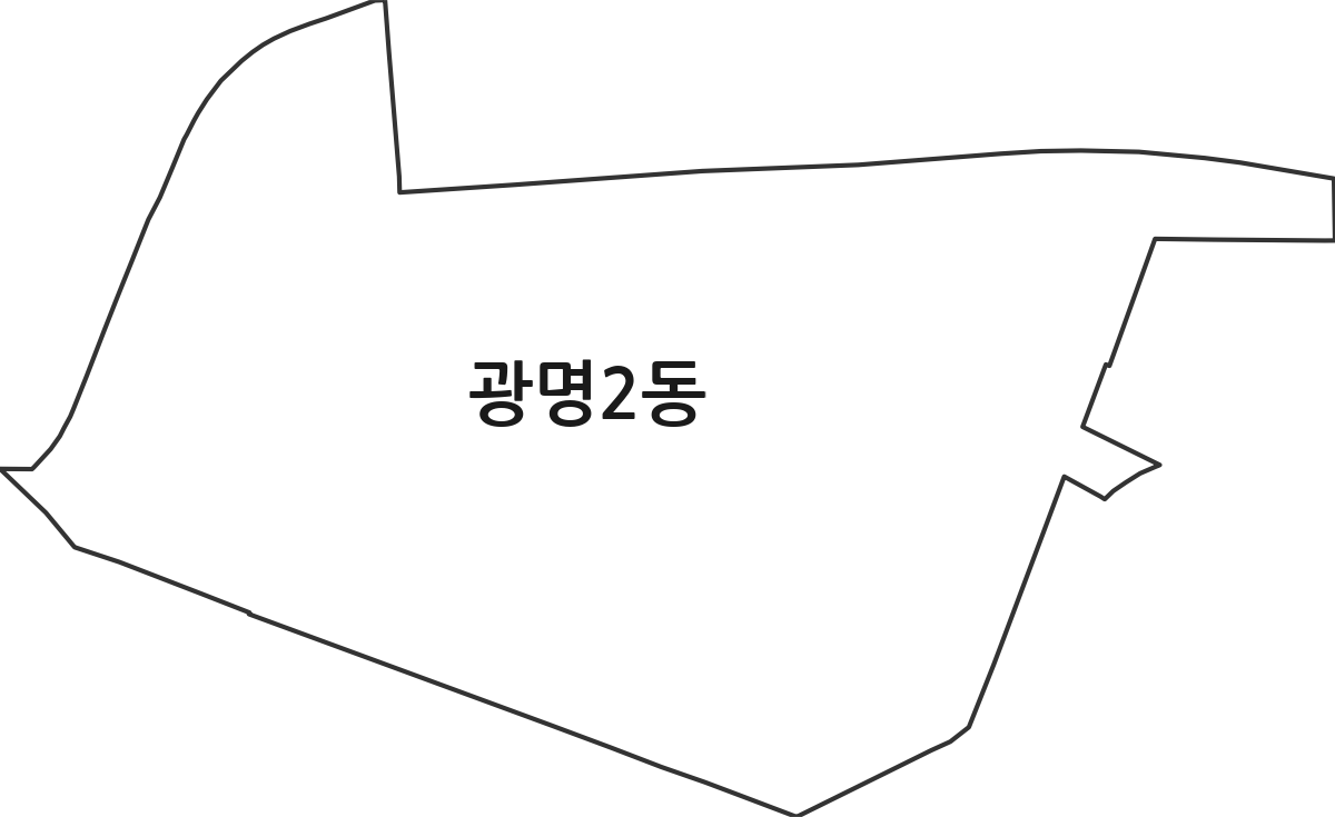 경기도 광명시 광명2동 행정동 행정구역 경계 지도