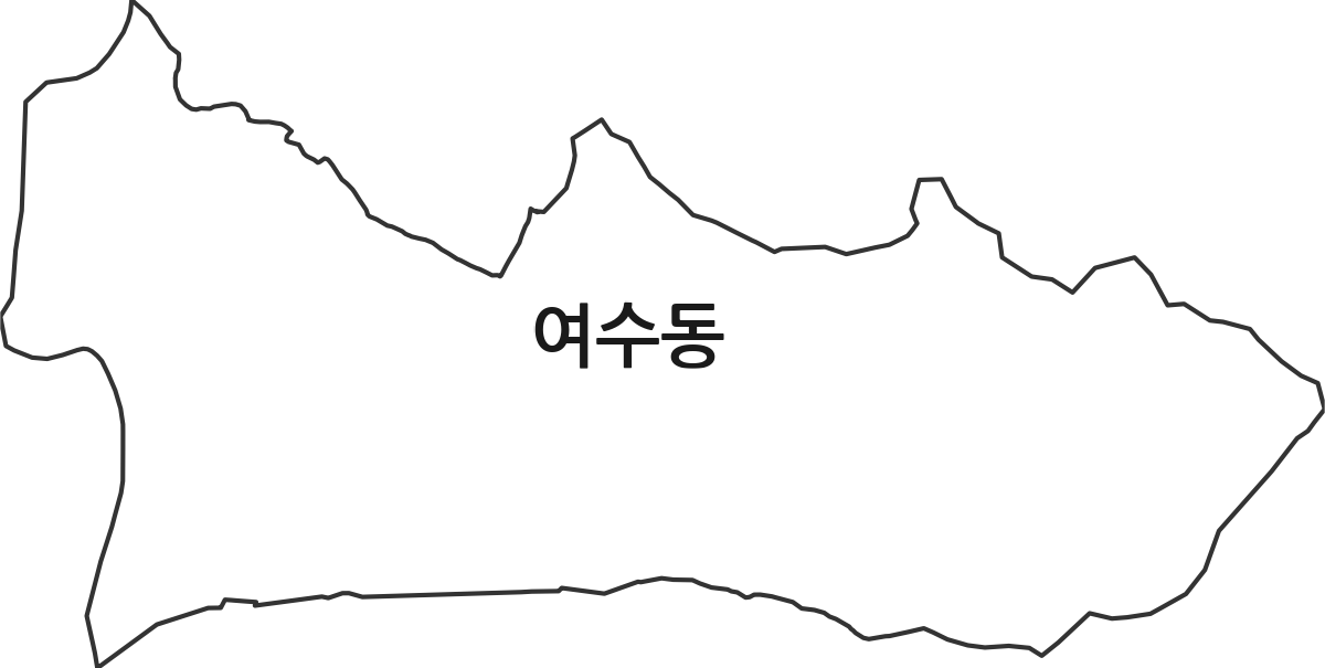경기도 성남시 중원구 여수동 법정동 행정구역 경계 지도