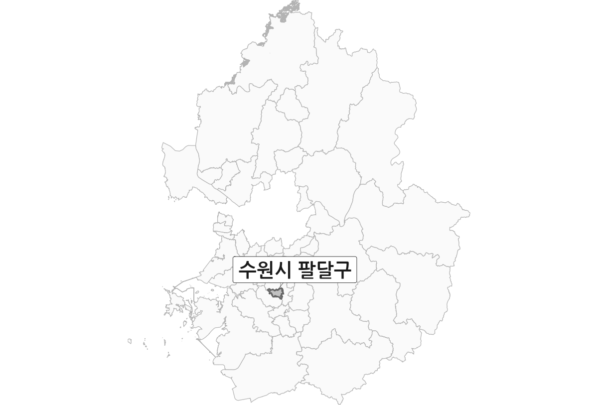 경기도 범위 내 수원시 팔달구 행정구역 경계 지도