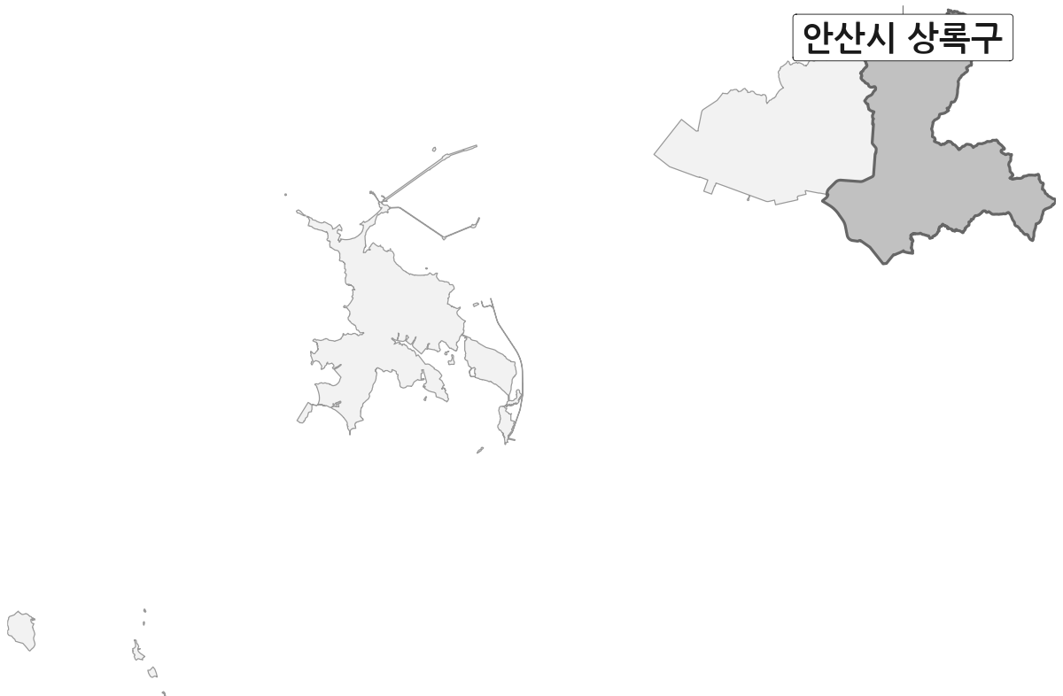 경기도 안산시 범위 내 상록구 행정구역 경계 지도