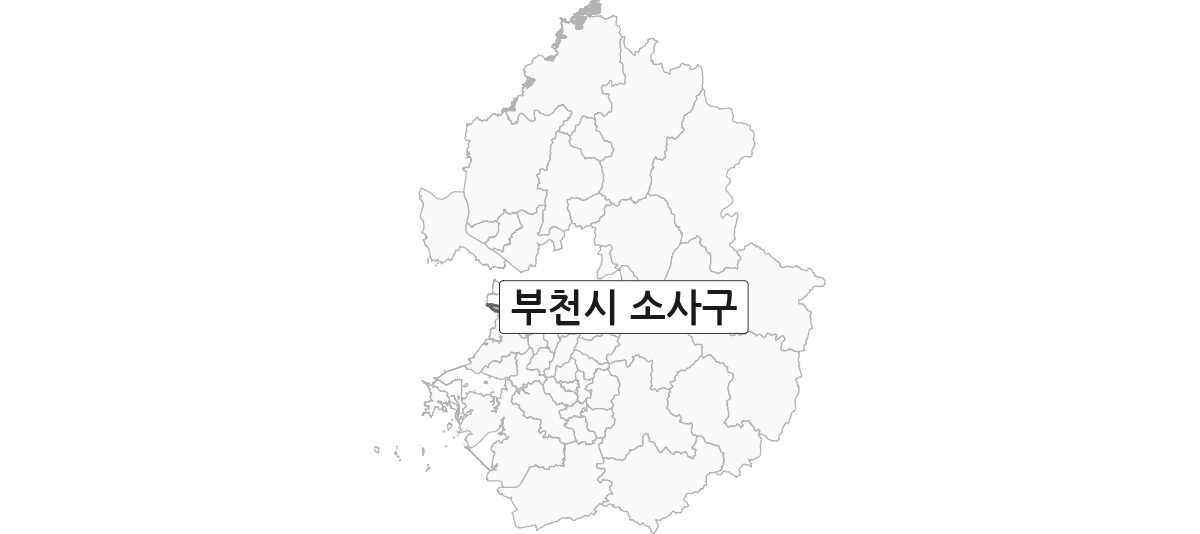경기도 범위 내 부천시 소사구 행정구역 경계 지도