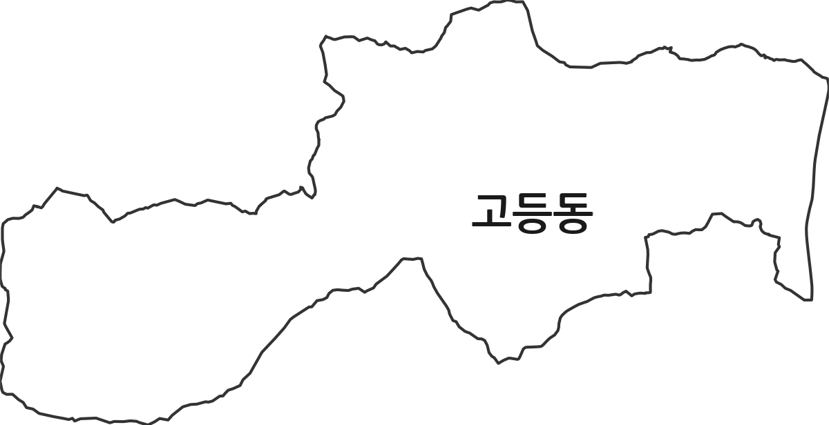경기도 성남시 수정구 고등동 행정동 행정구역 경계 지도