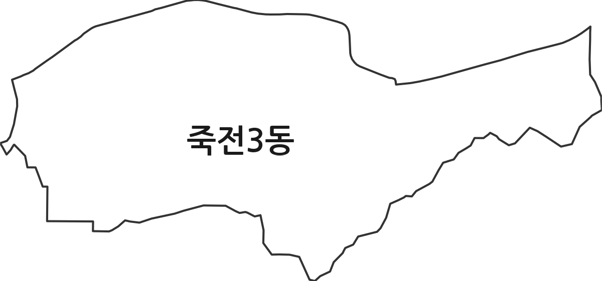 경기도 용인시 수지구 죽전3동 행정동 행정구역 경계 지도