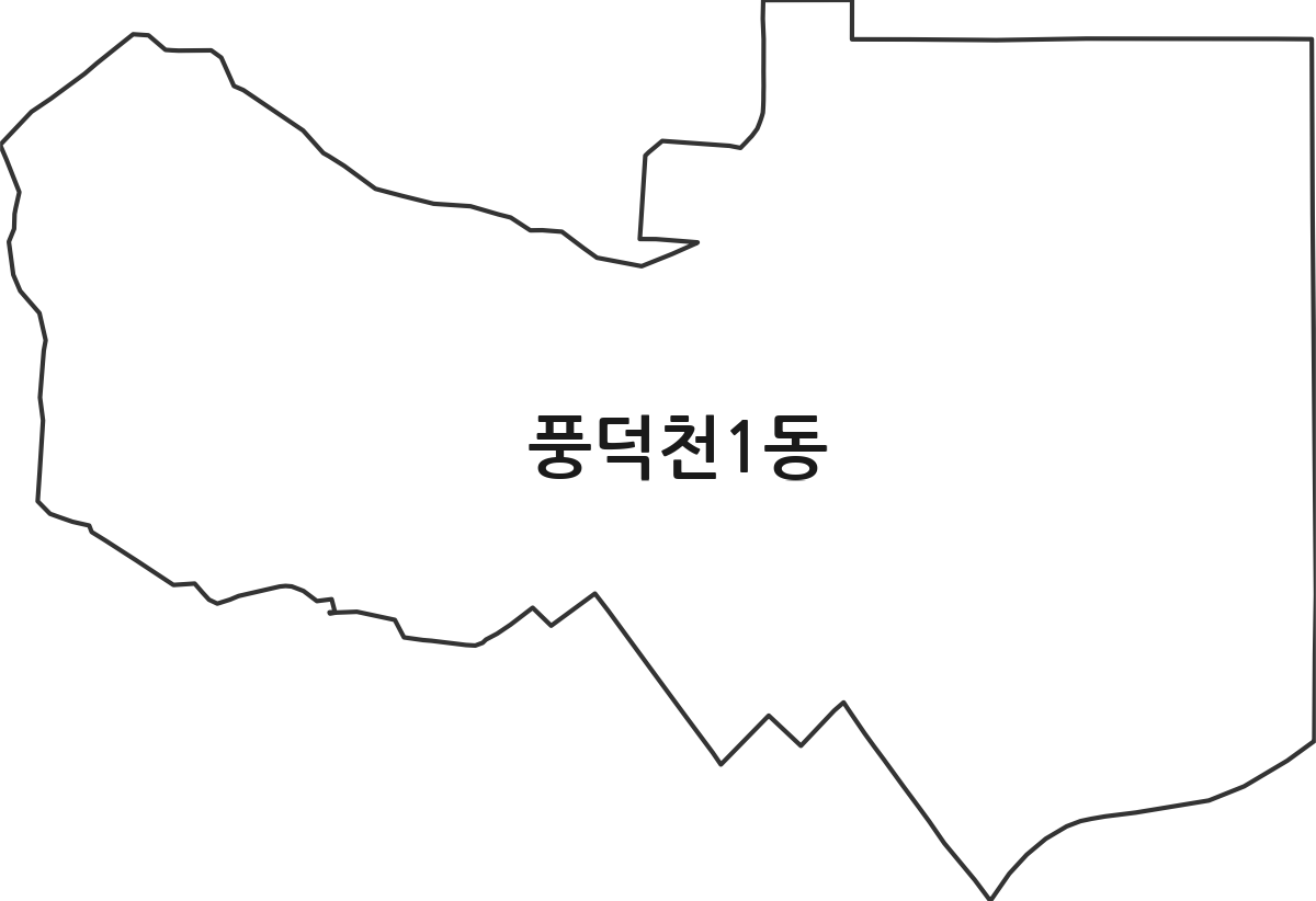 경기도 용인시 수지구 풍덕천1동 행정동 행정구역 경계 지도
