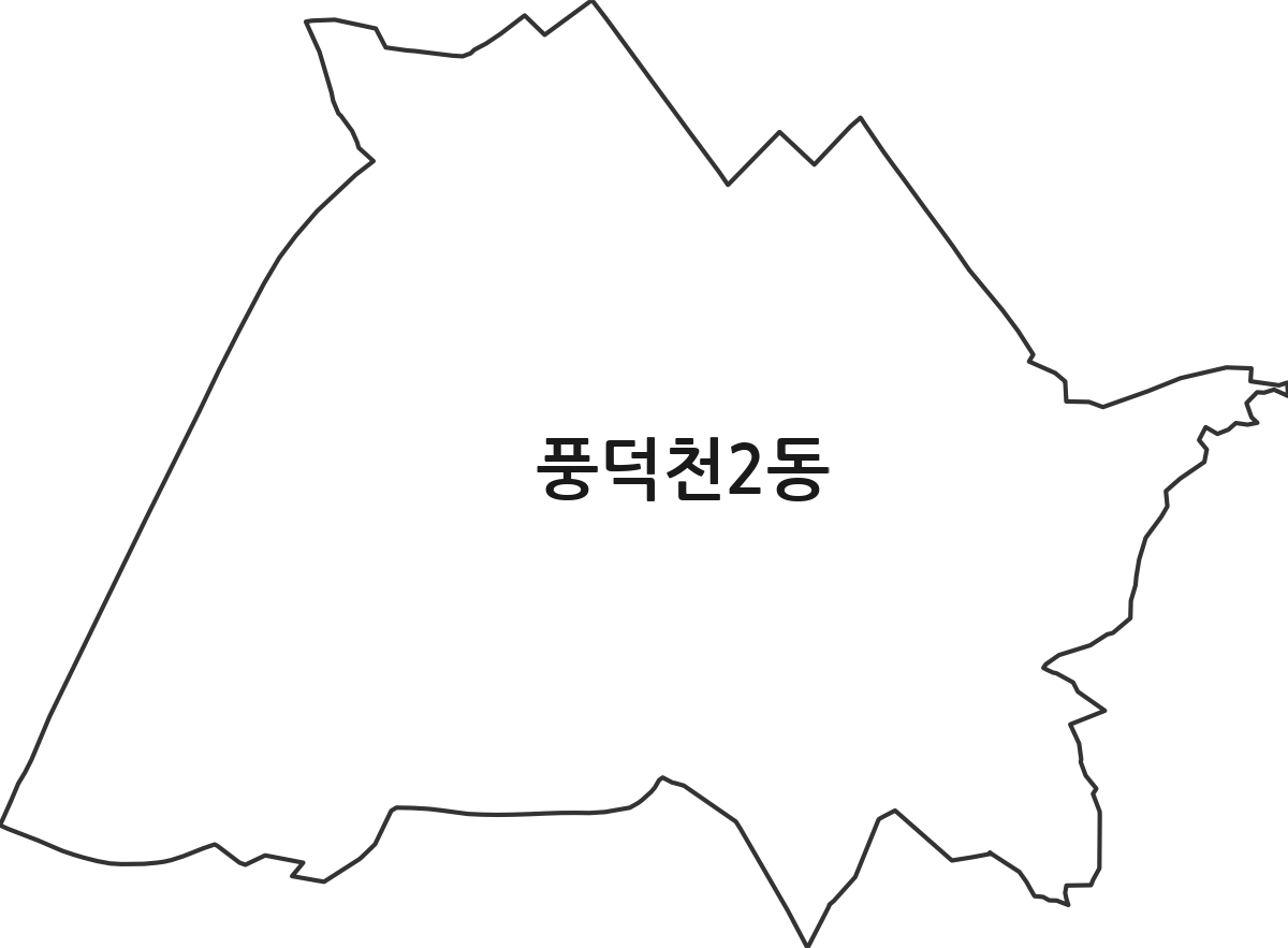 경기도 용인시 수지구 풍덕천2동 행정동 행정구역 경계 지도