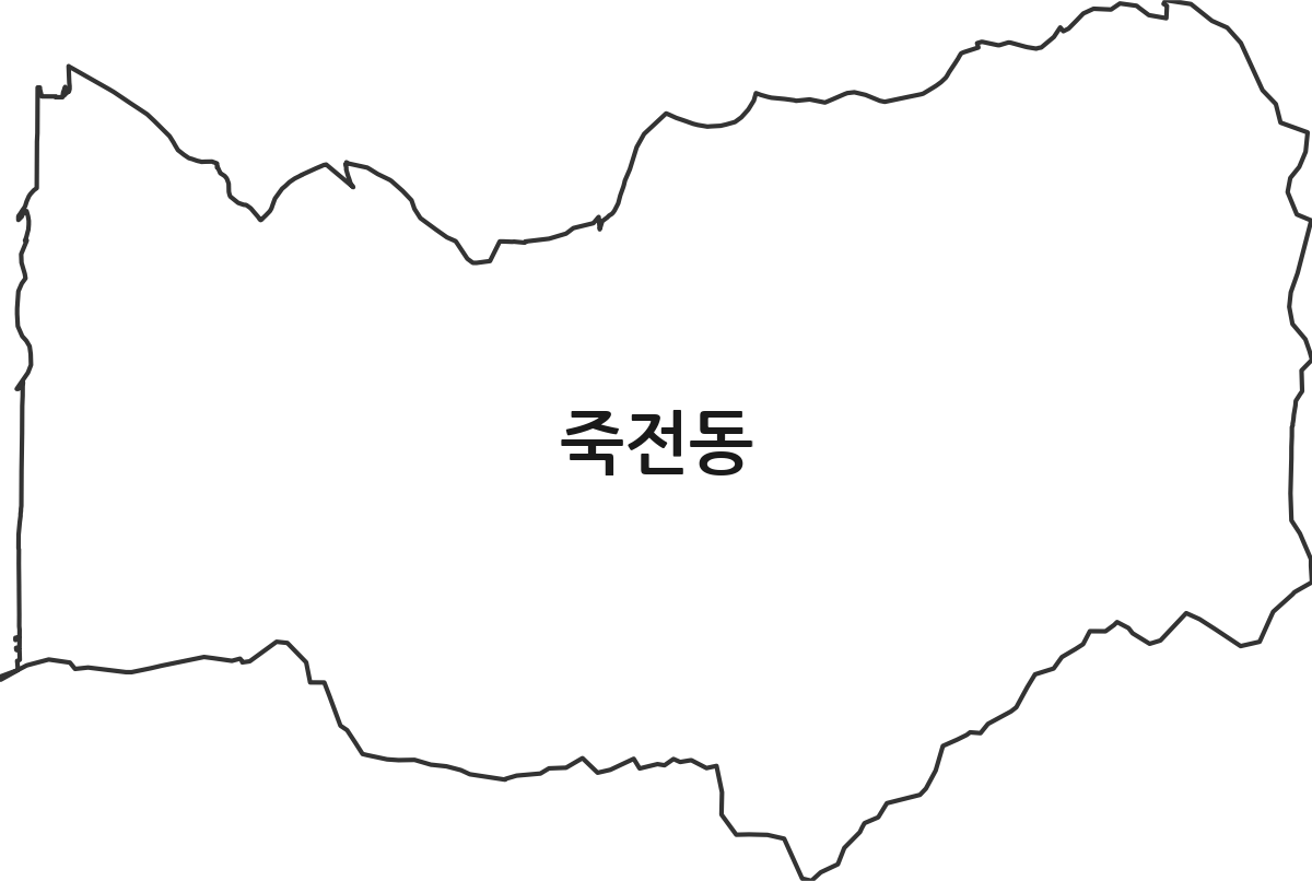 경기도 용인시 수지구 죽전동 법정동 행정구역 경계 지도