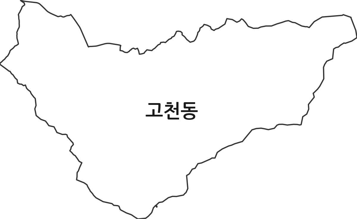 경기도 의왕시 고천동 행정동 행정구역 경계 지도