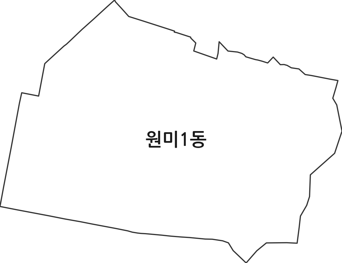 경기도 부천시 원미구 원미1동 행정동 행정구역 경계 지도