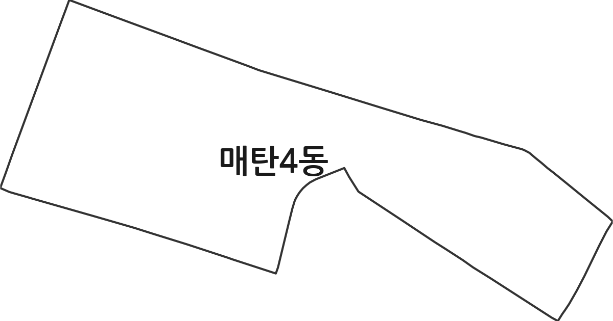 경기도 수원시 영통구 매탄4동 행정동 행정구역 경계 지도
