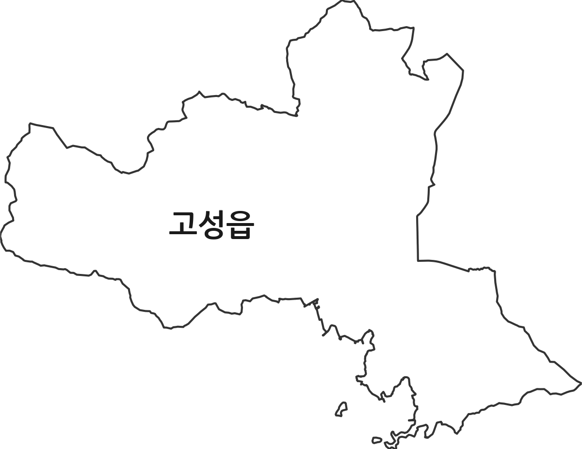 경상남도 고성군 고성읍 행정동 행정구역 경계 지도