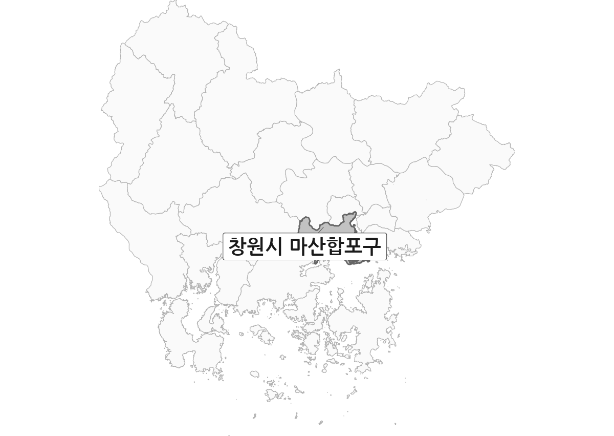 경상남도 범위 내 창원시 마산합포구 행정구역 경계 지도