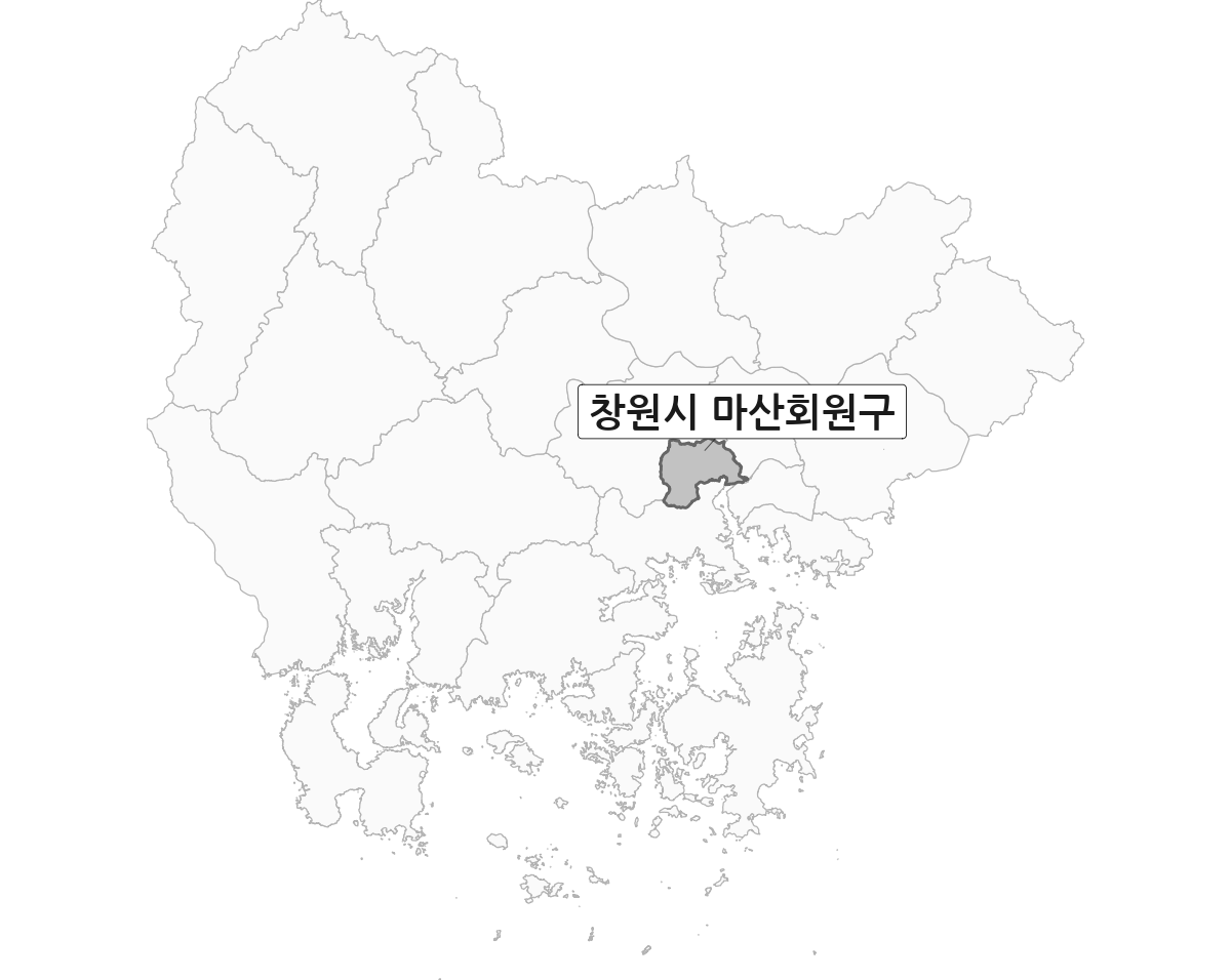 경상남도 범위 내 창원시 마산회원구 행정구역 경계 지도