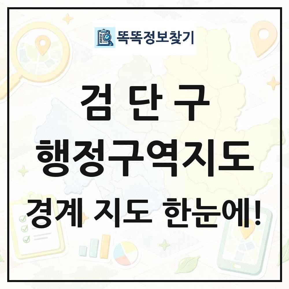 인천광역시 검단구 행정구역 경계 지도 썸네일