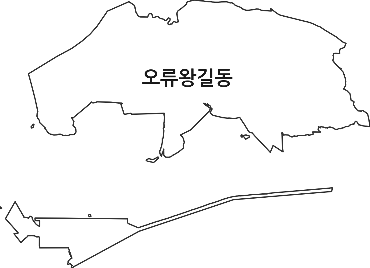 인천광역시 검단구 오류왕길동 행정동 행정구역 경계 지도