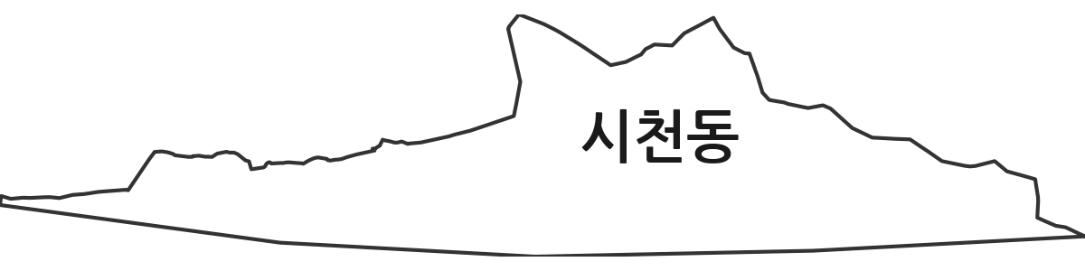 인천광역시 검단구 시천동 법정동 행정구역 경계 지도