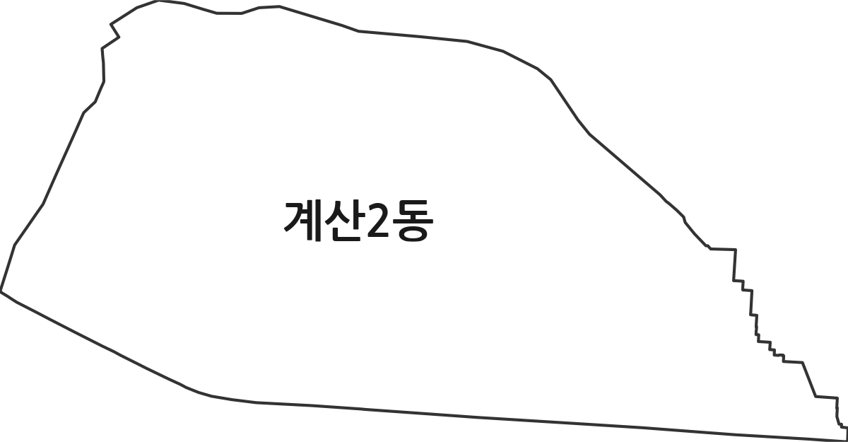 인천광역시 계양구 계산2동 행정동 행정구역 경계 지도