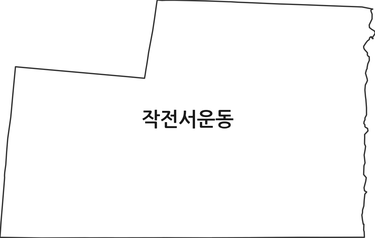 인천광역시 계양구 작전서운동 행정동 행정구역 경계 지도