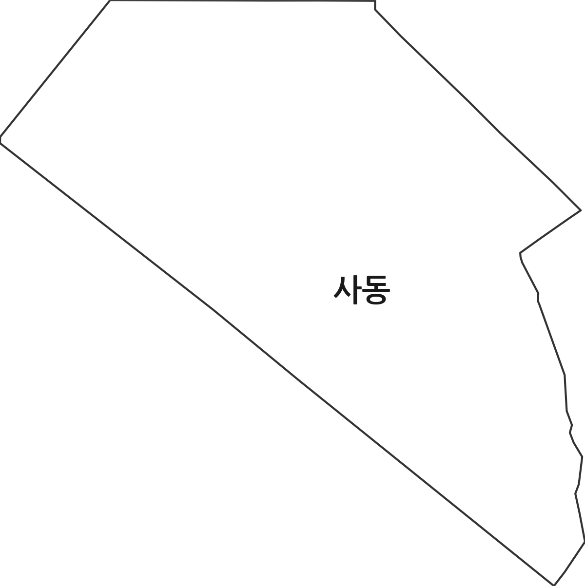 인천광역시 중구 사동 법정동 행정구역 경계 지도