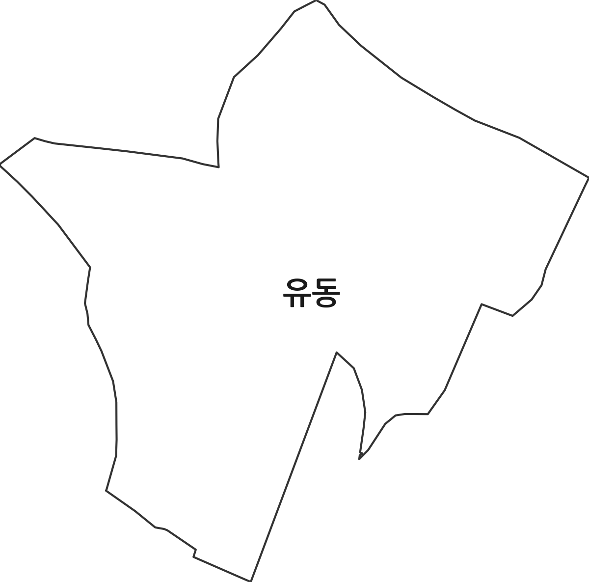 인천광역시 중구 유동 법정동 행정구역 경계 지도