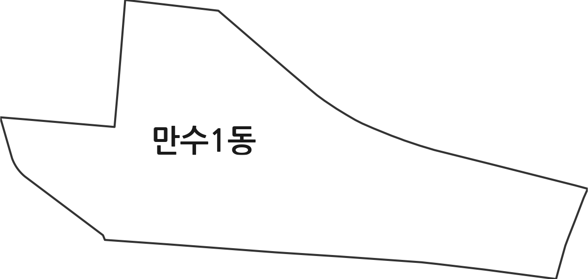 인천광역시 남동구 만수1동 행정동 행정구역 경계 지도