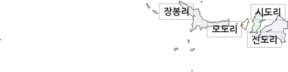 인천광역시 옹진군 북도면 법정동 리 구분 행정구역 경계 지도