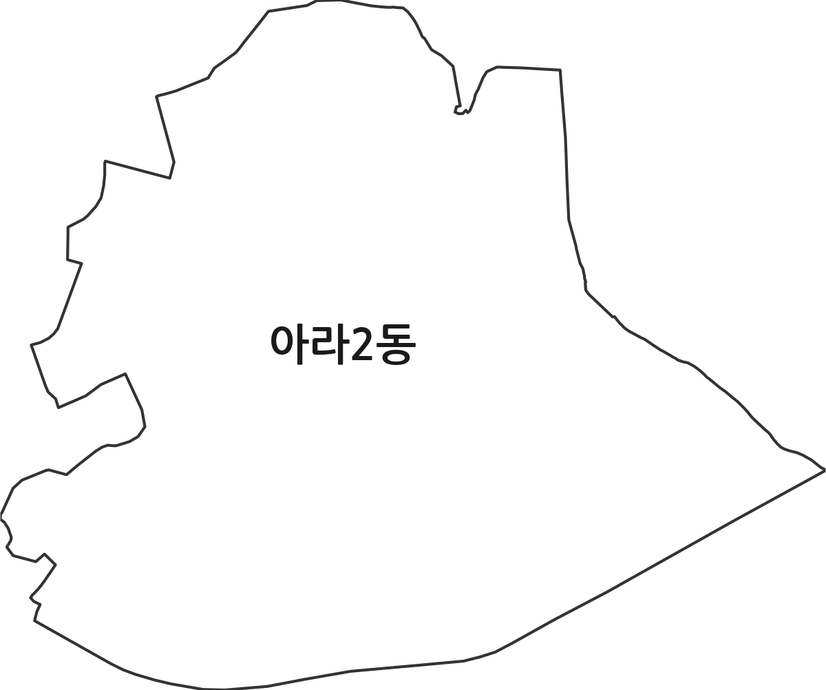 인천광역시 서구 아라2동 행정동 행정구역 경계 지도