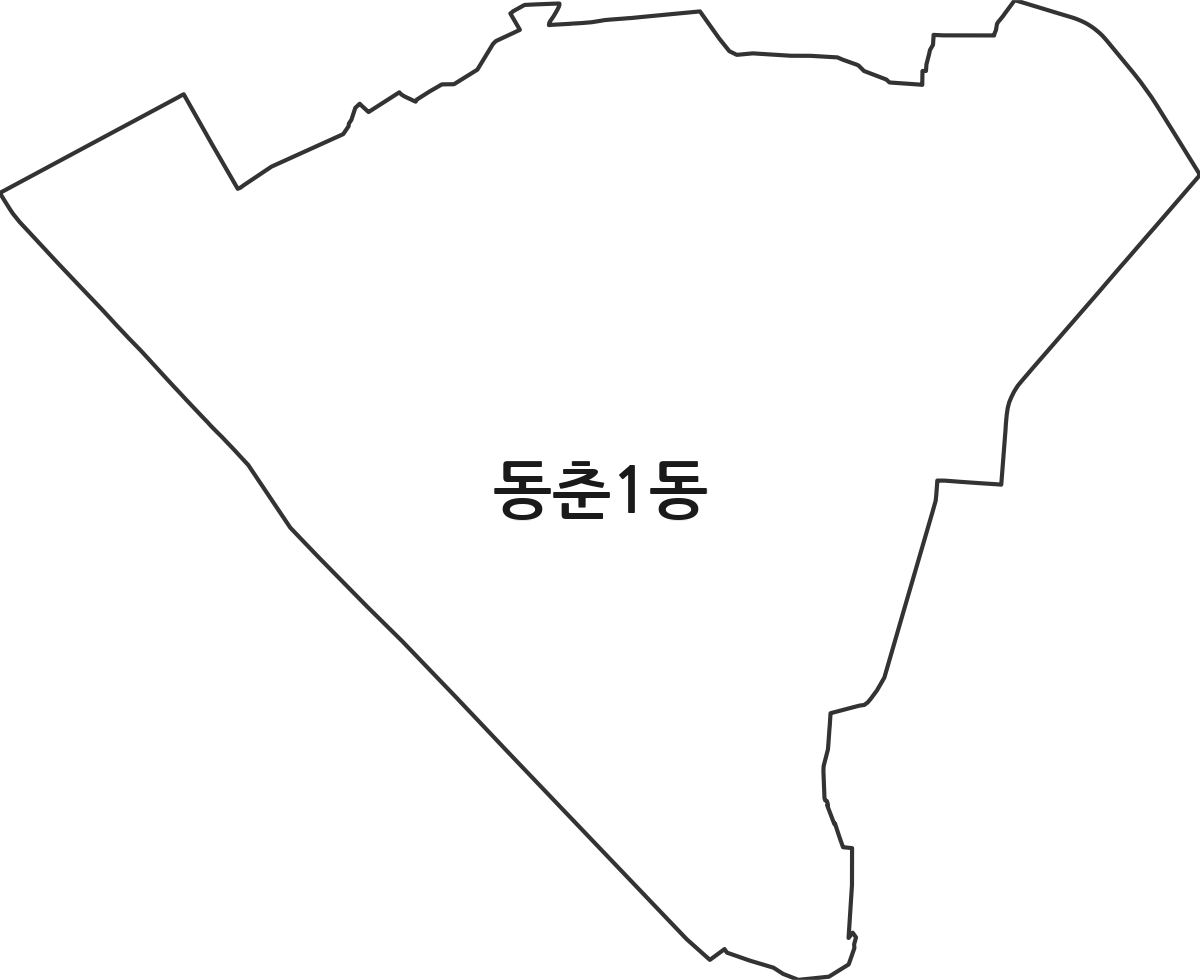 인천광역시 연수구 동춘1동 행정동 행정구역 경계 지도