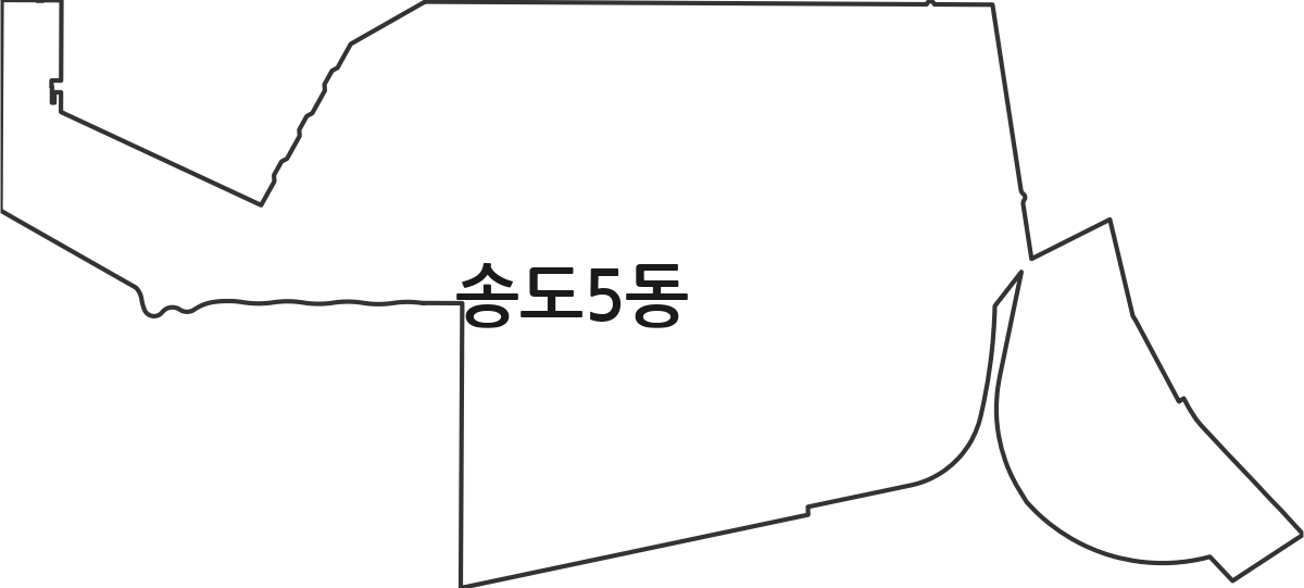 인천광역시 연수구 송도5동 행정동 행정구역 경계 지도