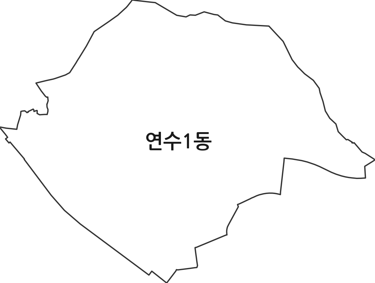 인천광역시 연수구 연수1동 행정동 행정구역 경계 지도
