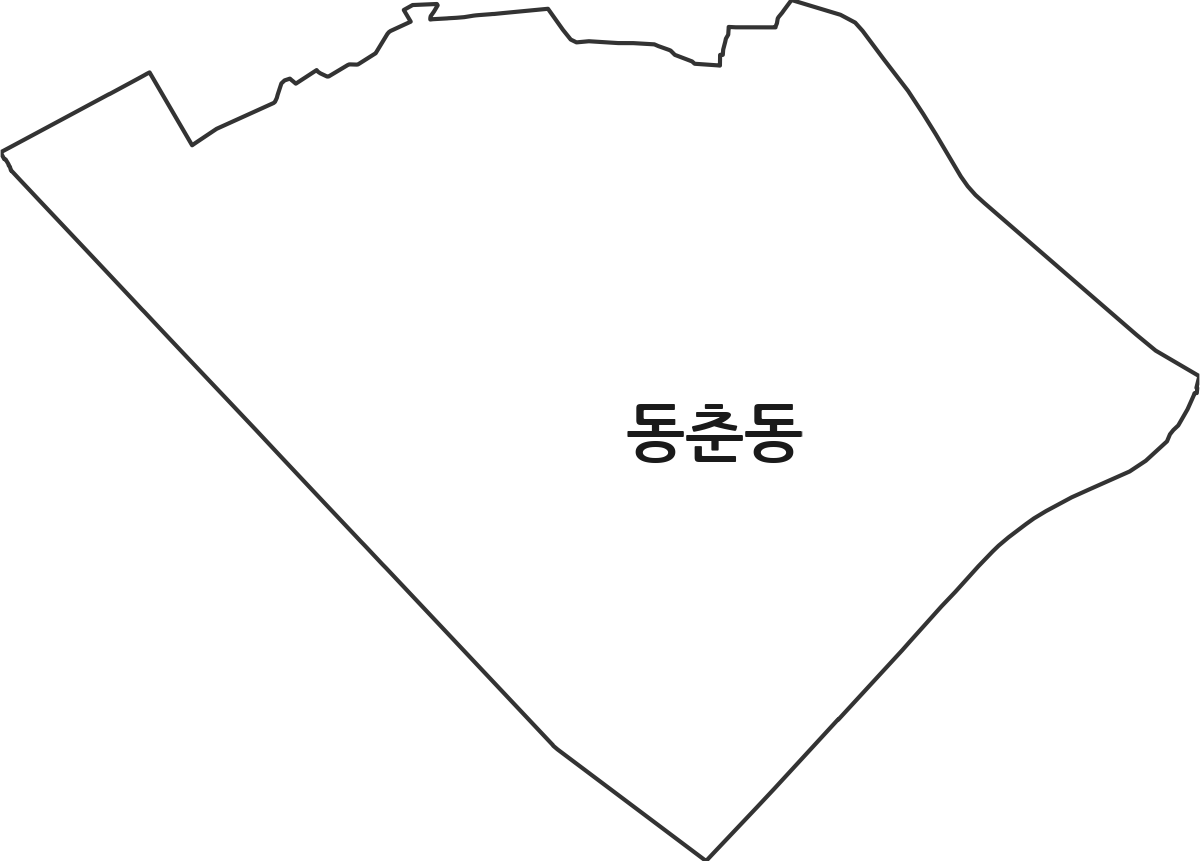 인천광역시 연수구 동춘동 법정동 행정구역 경계 지도