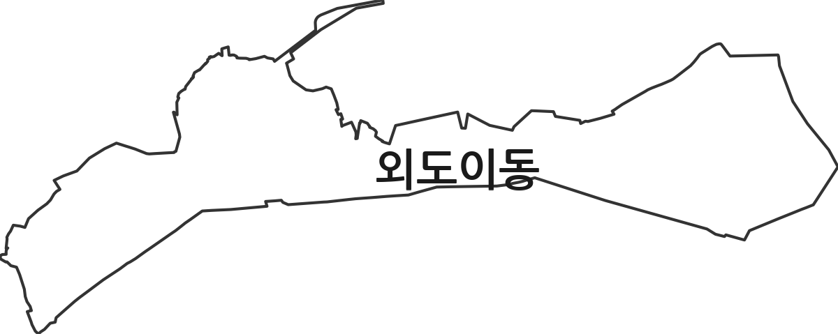 제주특별자치도 제주시 외도이동 법정동 행정구역 경계 지도